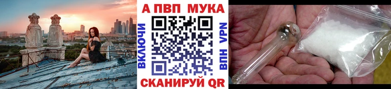 Где купить Трёхгорный Экстази  А ПВП  COCAIN  Гашиш  МЕФ  Марихуана 