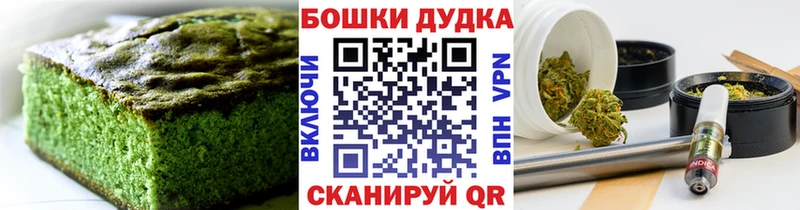 Еда ТГК марихуана  наркошоп  Трёхгорный 