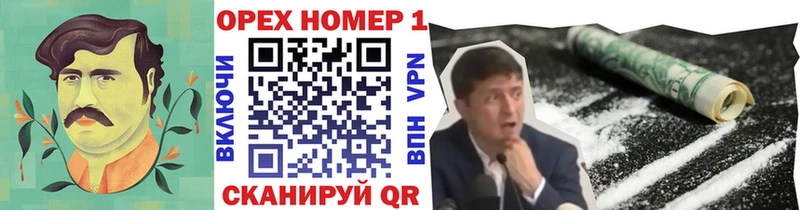 Кокаин 98%  Трёхгорный 