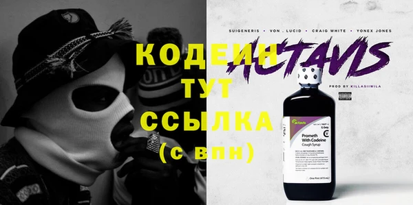 каннабис Барнаул