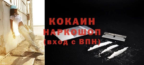 кокаин VHQ Лиски