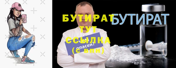 каннабис Барнаул
