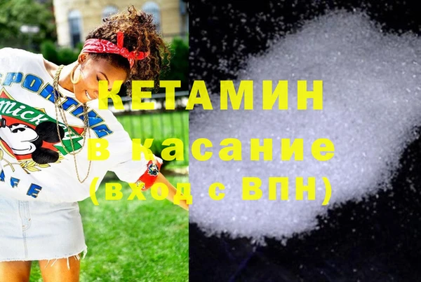 MDMA Тольятти
