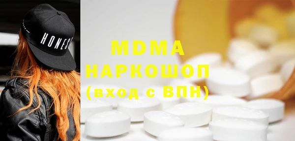 MDMA Лихославль
