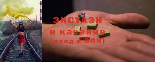 каннабис Барнаул