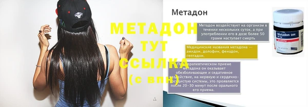 меф Липки