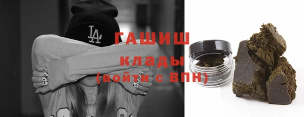 MDMA Тольятти