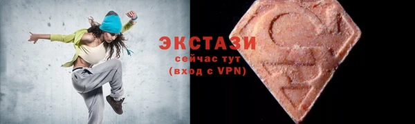 каннабис Барнаул