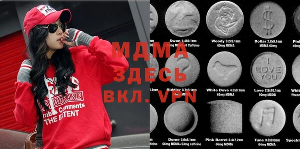 MDMA Лихославль