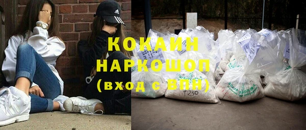MDMA Лихославль