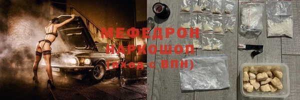 MDMA Тольятти