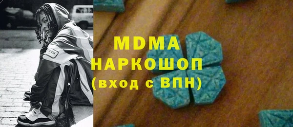 MDMA Лихославль