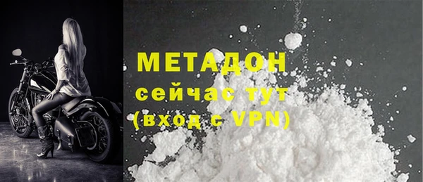 MDMA Тольятти