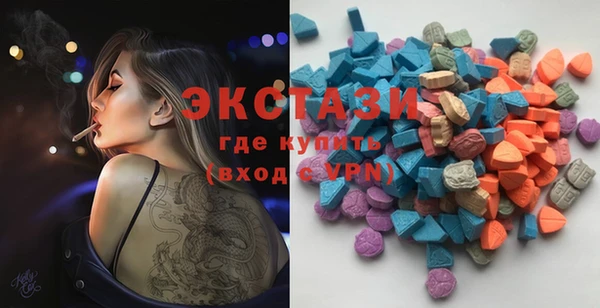MDMA Лихославль