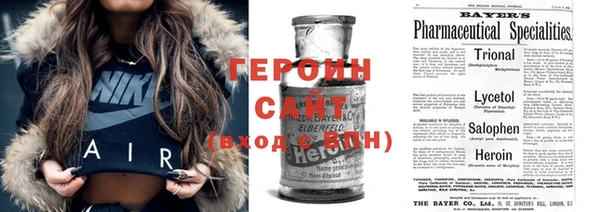 кокаин VHQ Лиски