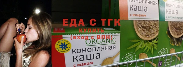 меф Липки