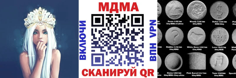 МЕГА зеркало  Трёхгорный  мориарти состав  МДМА VHQ 