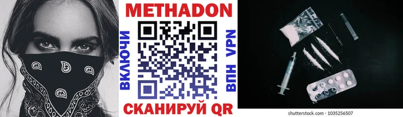 Метадон мёд  kraken как зайти  Трёхгорный  дарк нет клад  магазин продажи наркотиков 