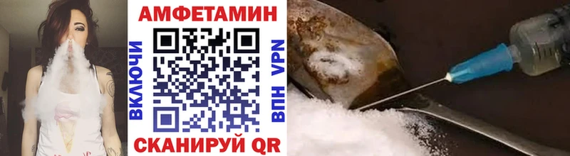 Метамфетамин кристалл  Трёхгорный 