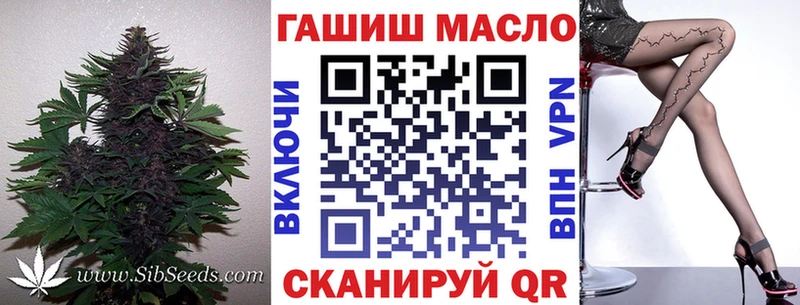 ТГК жижа  Трёхгорный 