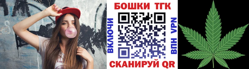 Конопля тримм  Трёхгорный 
